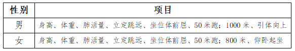 球速体育