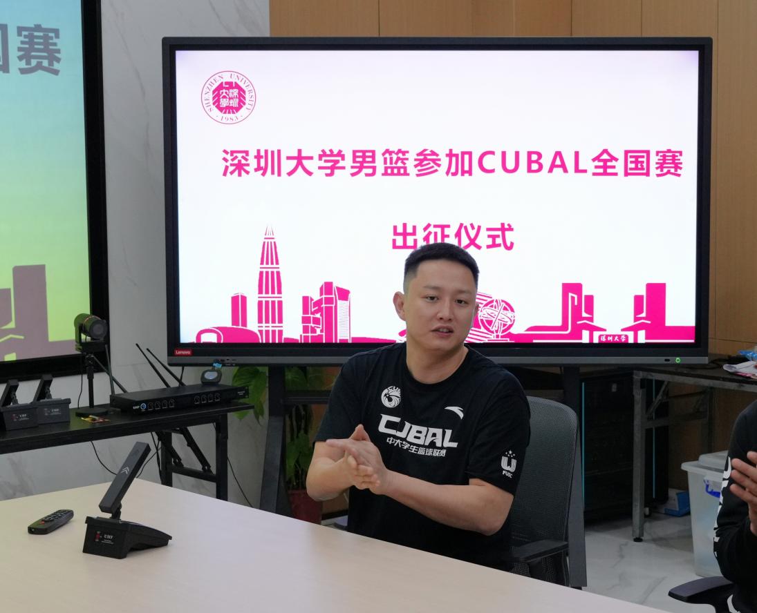 球速体育