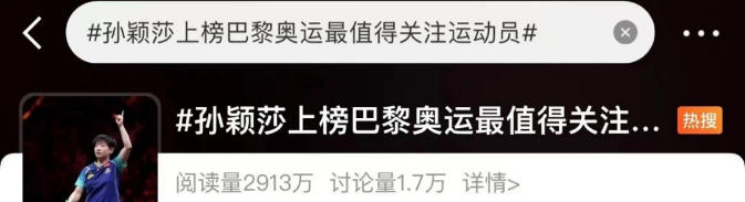 球速体育