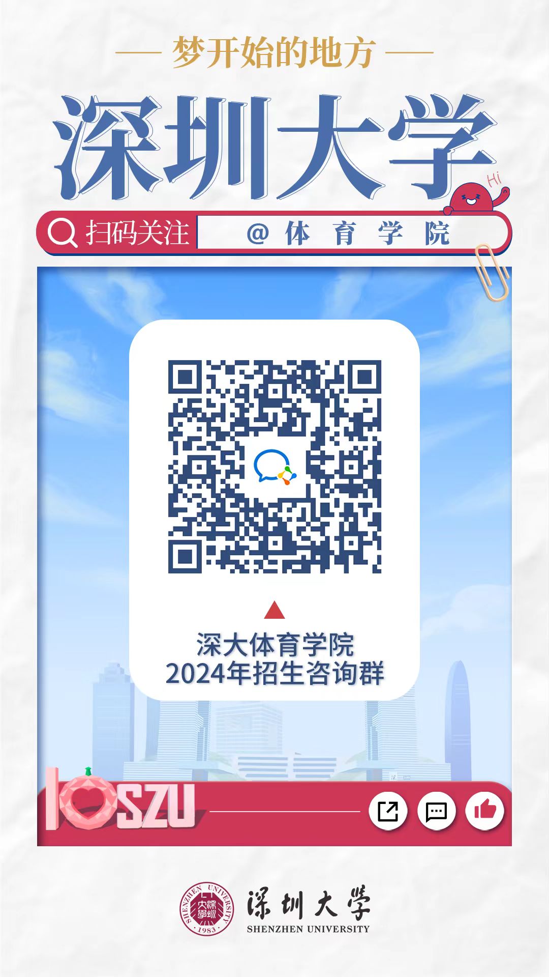 球速体育