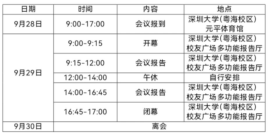 球速体育