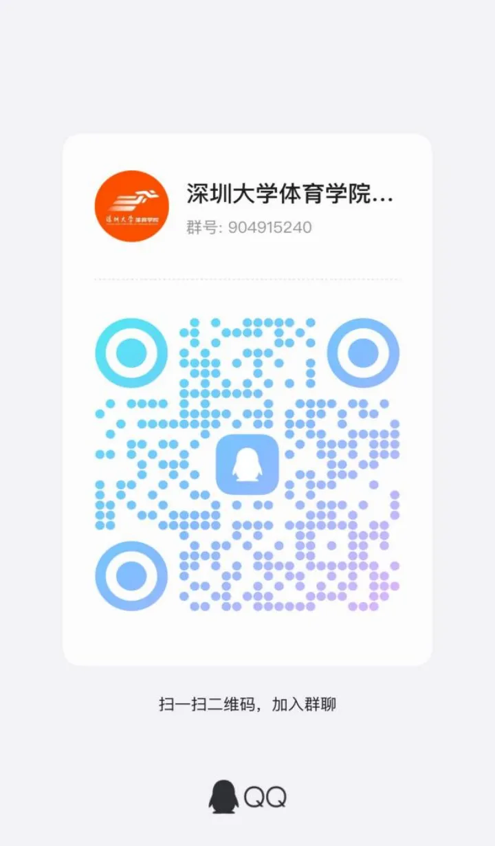 球速体育