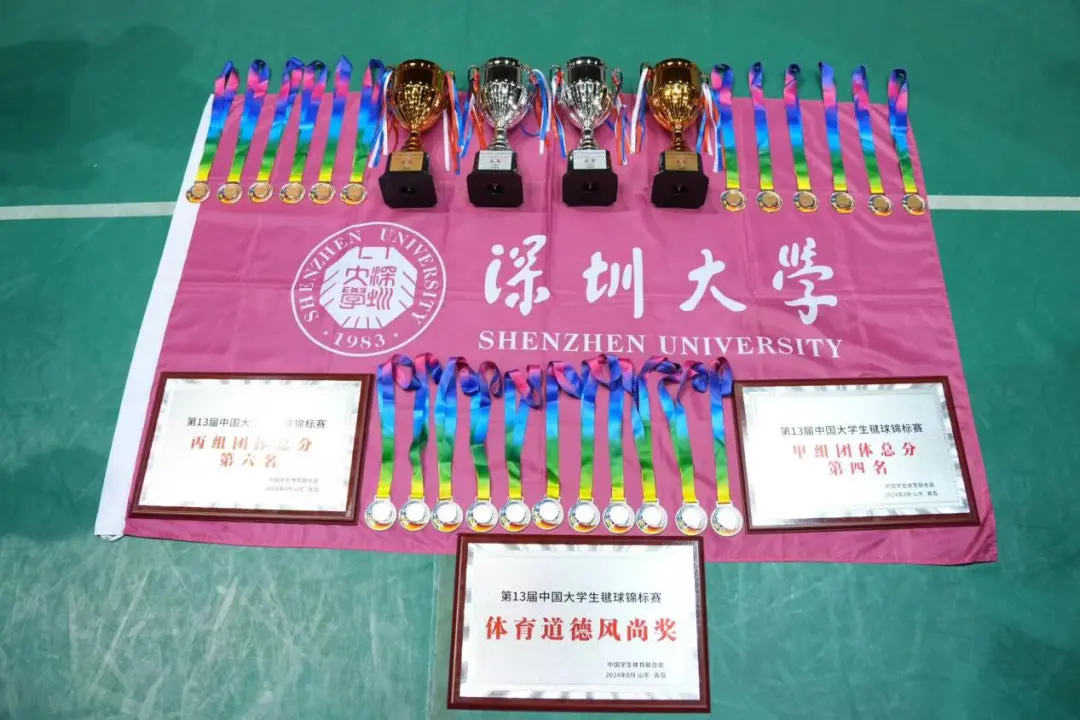 球速体育