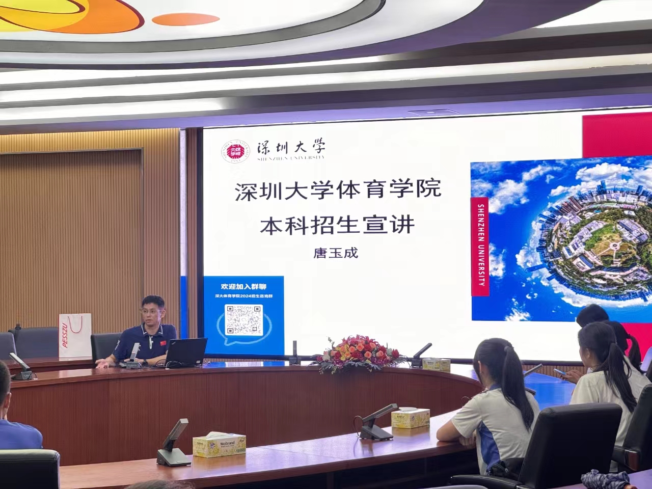 球速体育