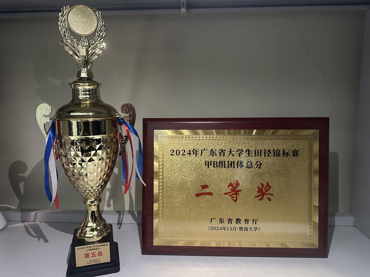 球速体育