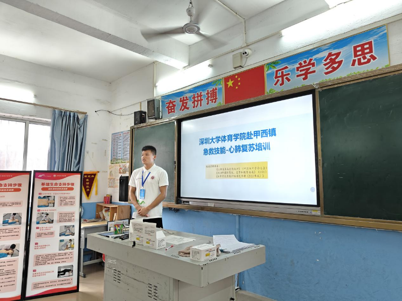 球速体育