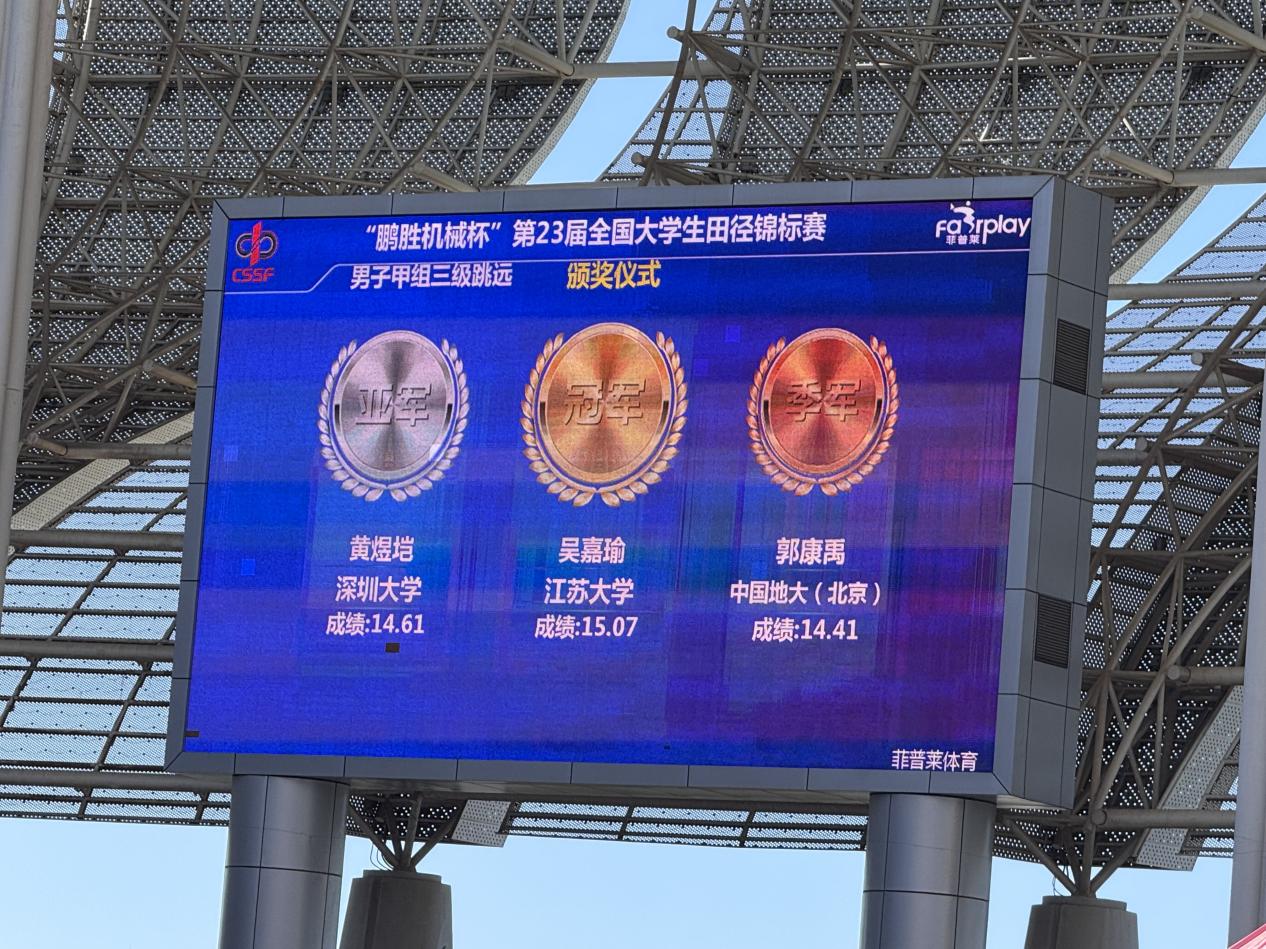 球速体育