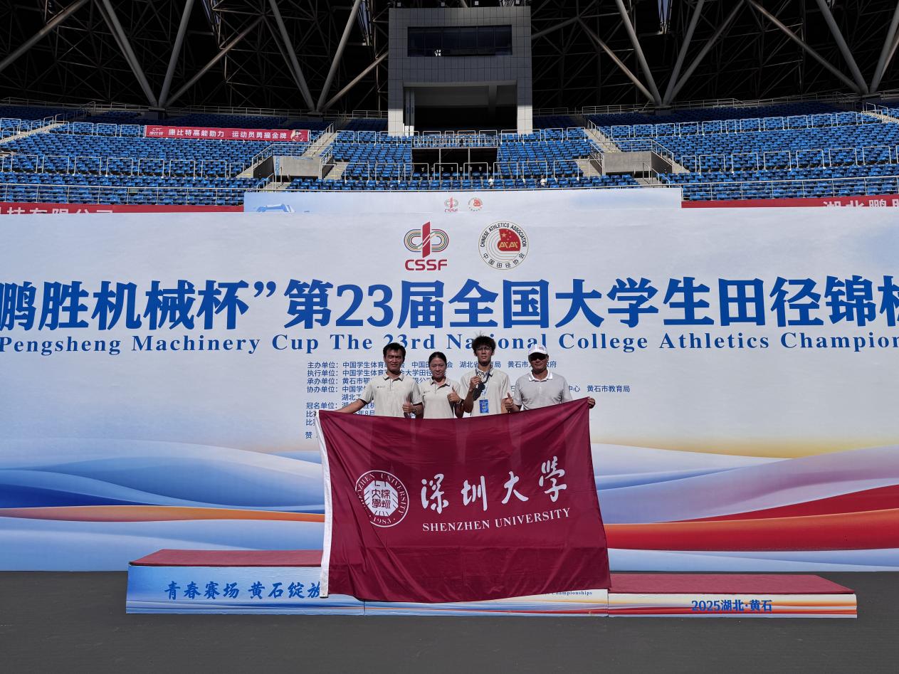 球速体育