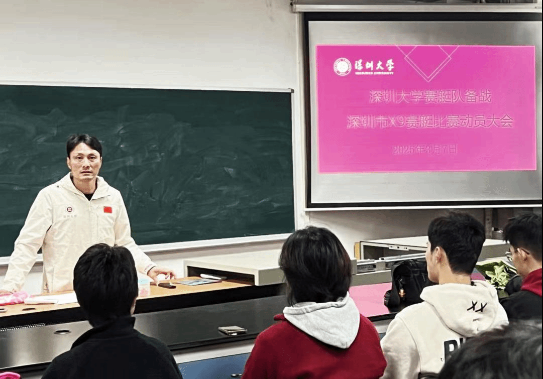 球速体育