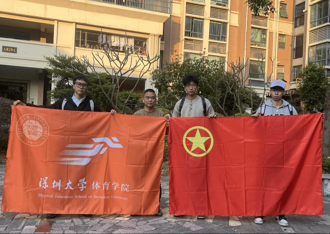 球速体育