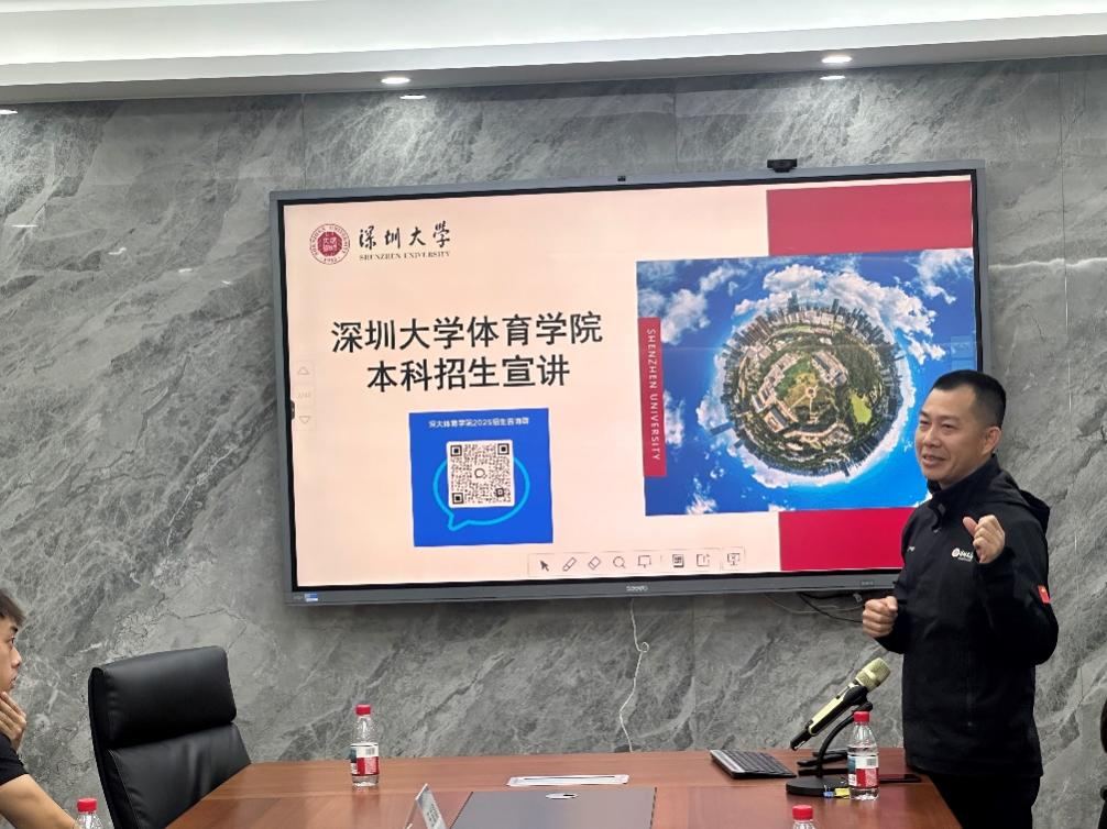 球速体育