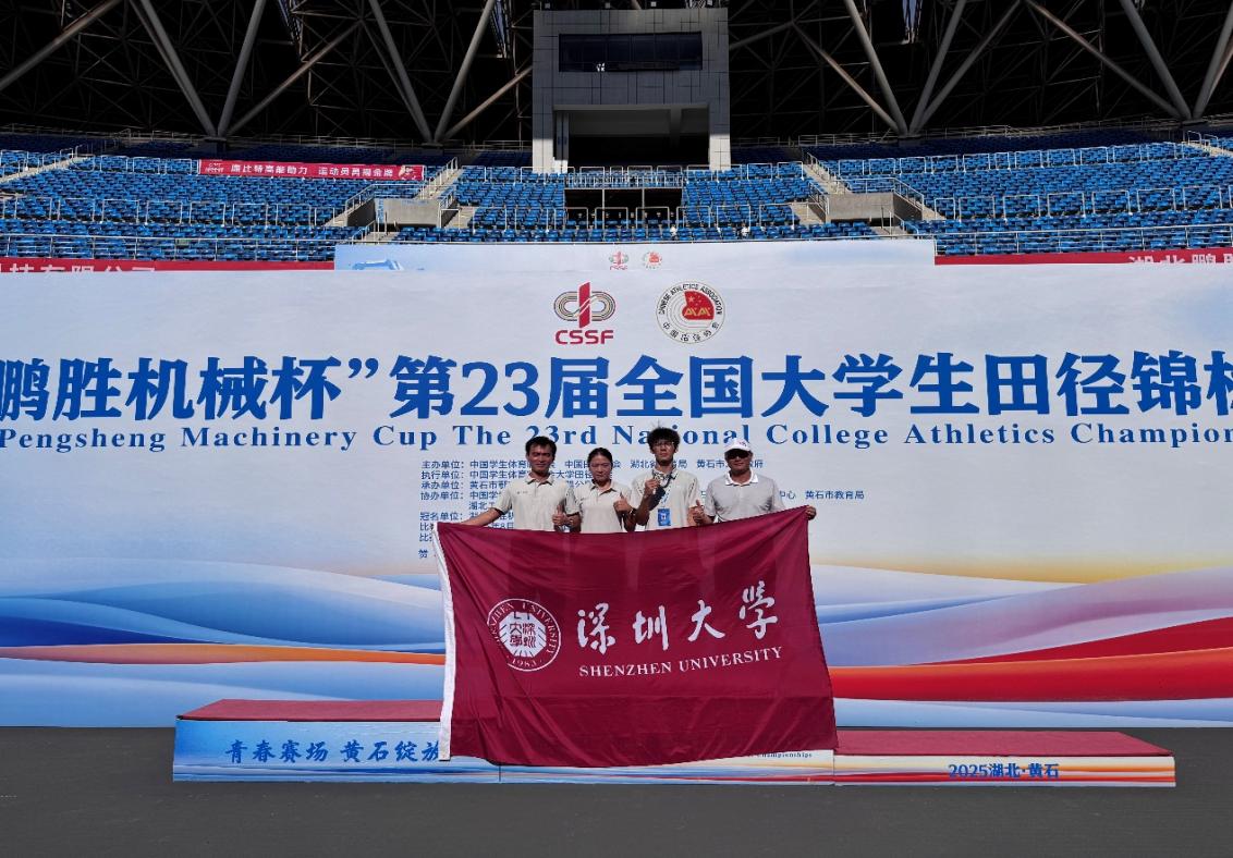球速体育