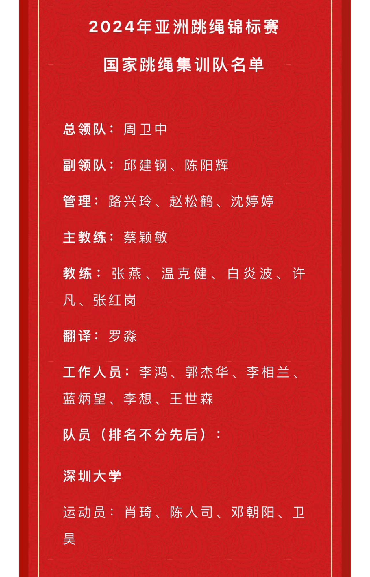 球速体育