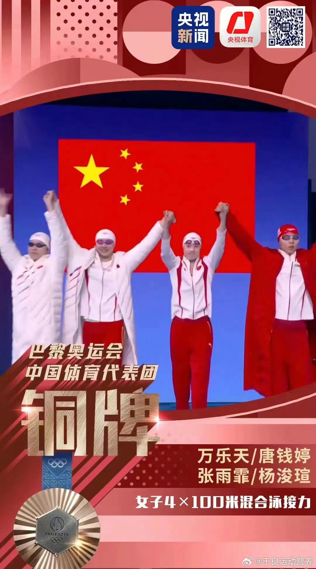 球速体育