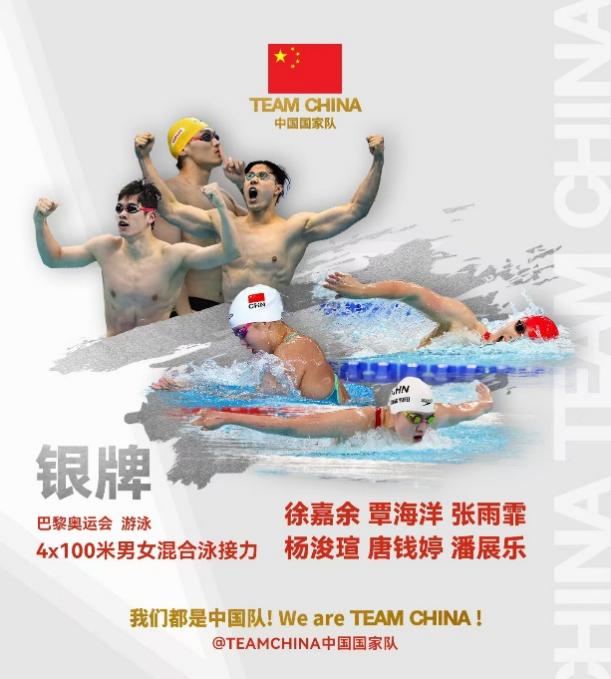 球速体育