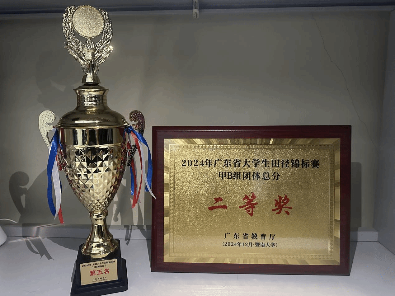 球速体育