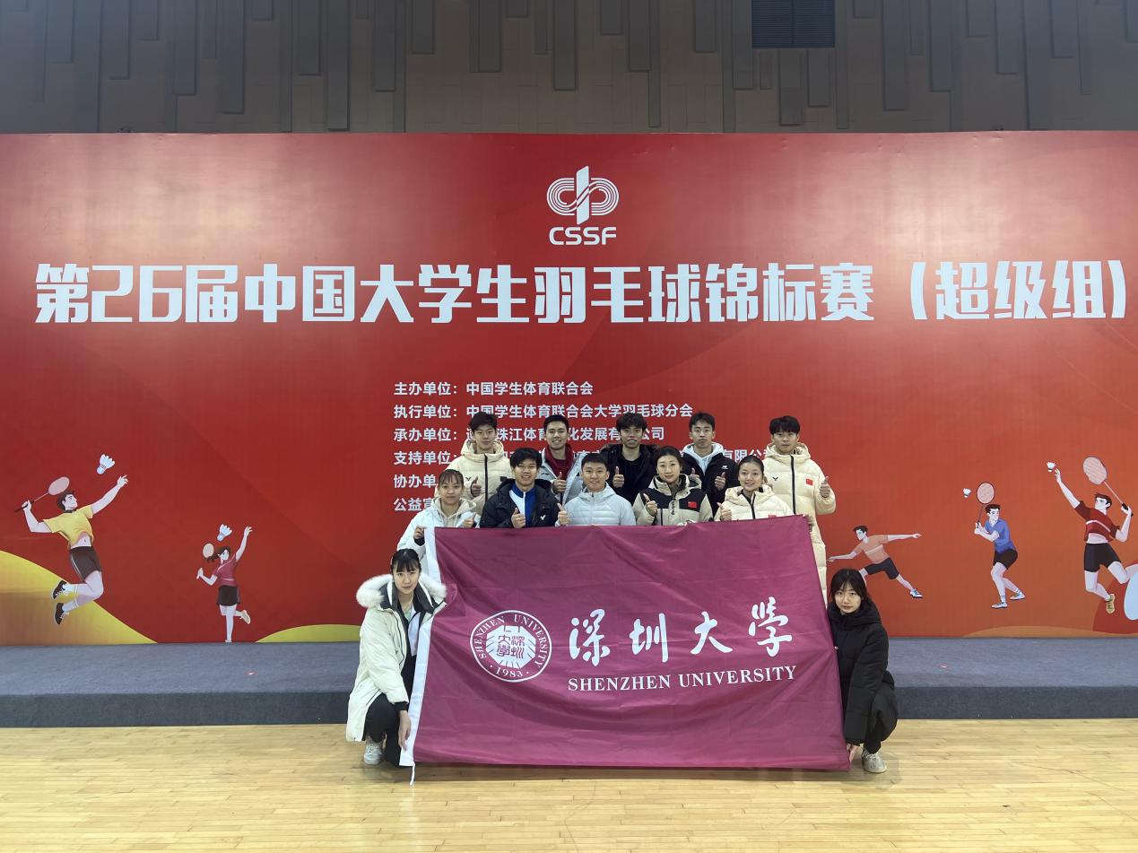 球速体育
