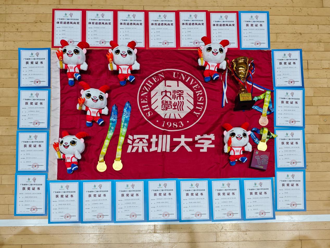 球速体育
