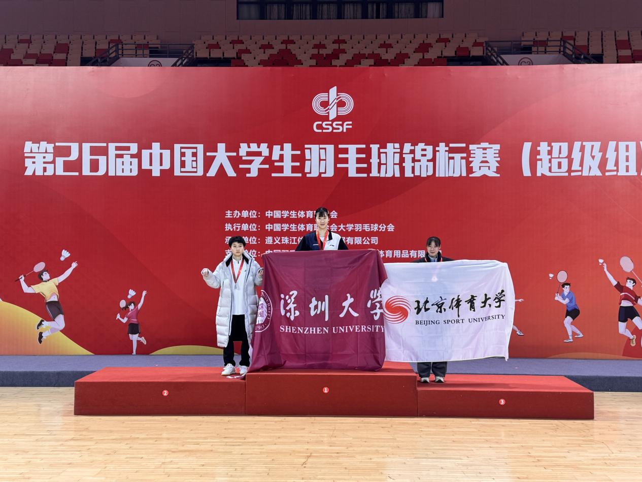 球速体育