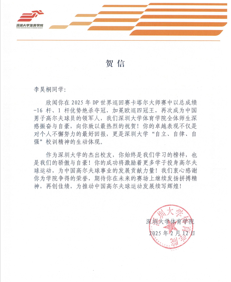 球速体育