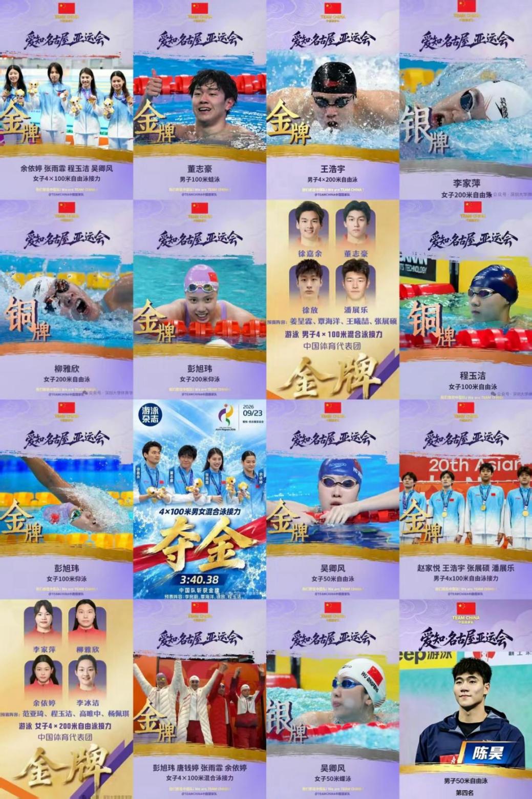 球速体育