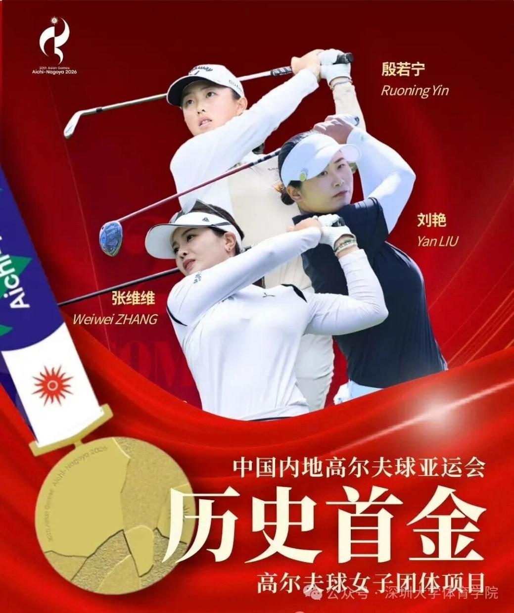 球速体育