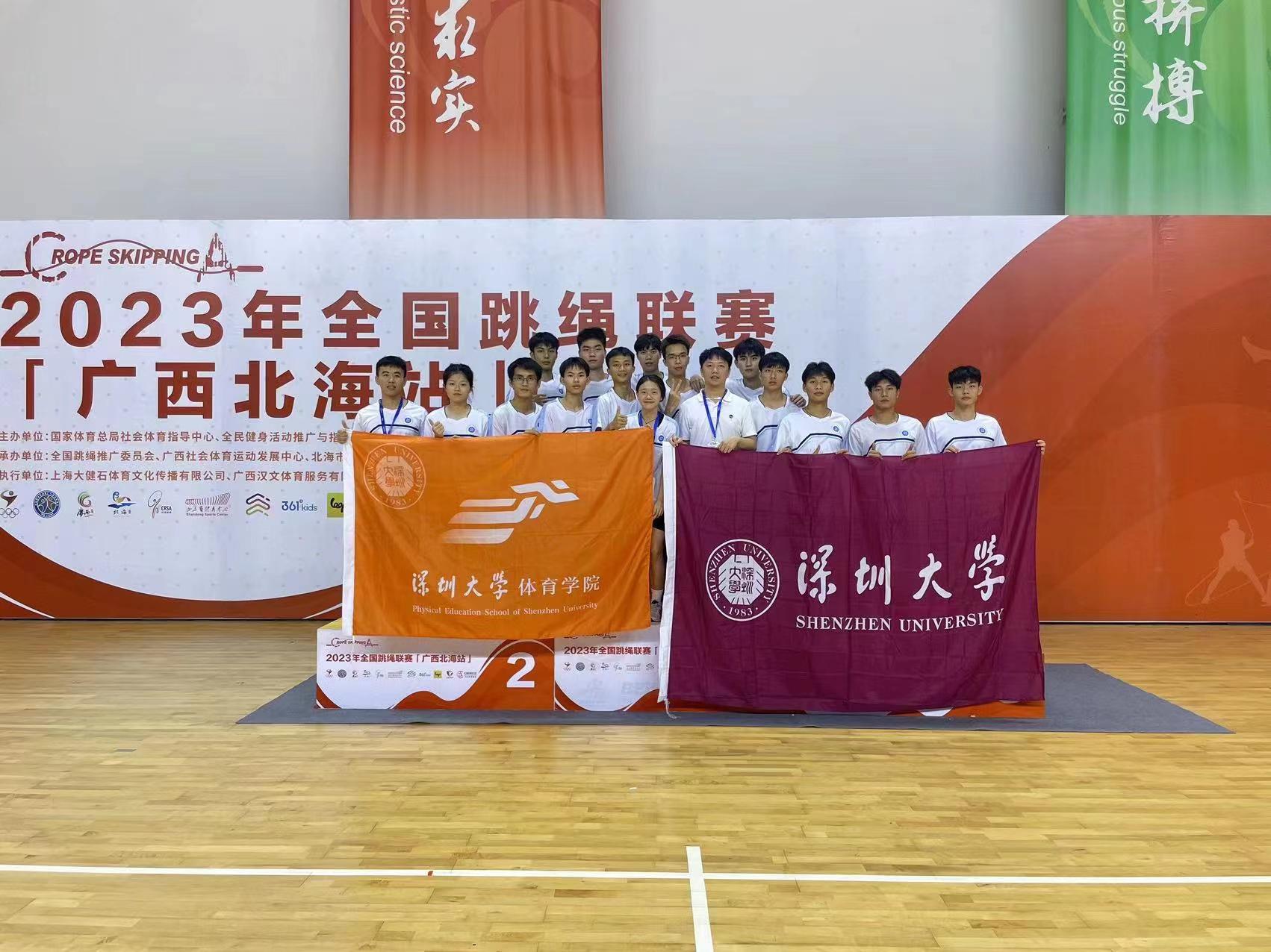 球速体育