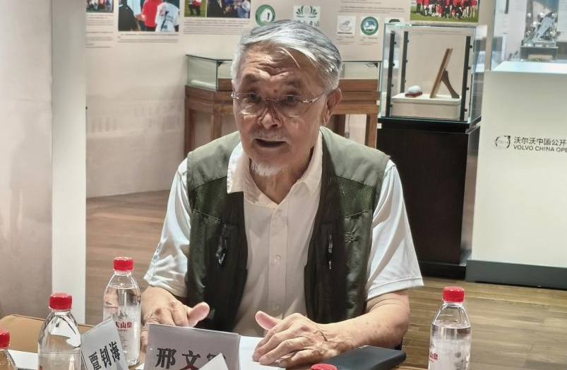 球速体育