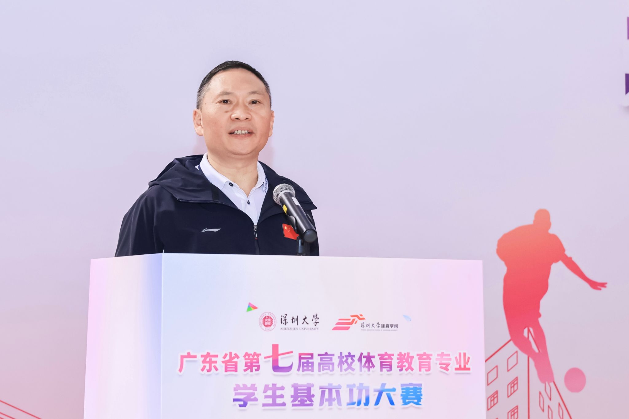 球速体育
